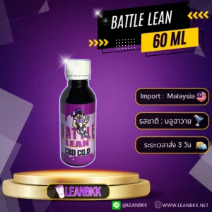 Battle lean 60ml