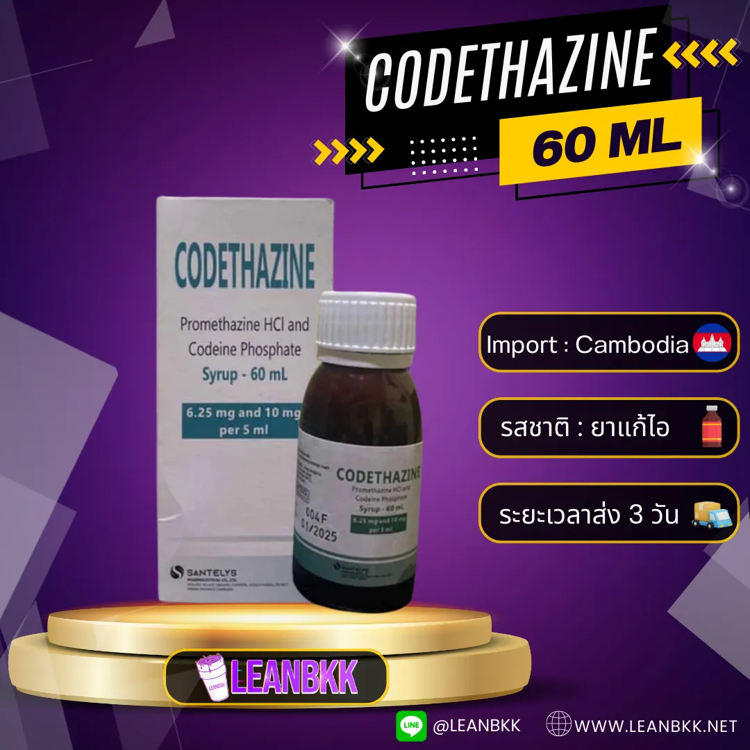 CODETHAZINE 60 ML
