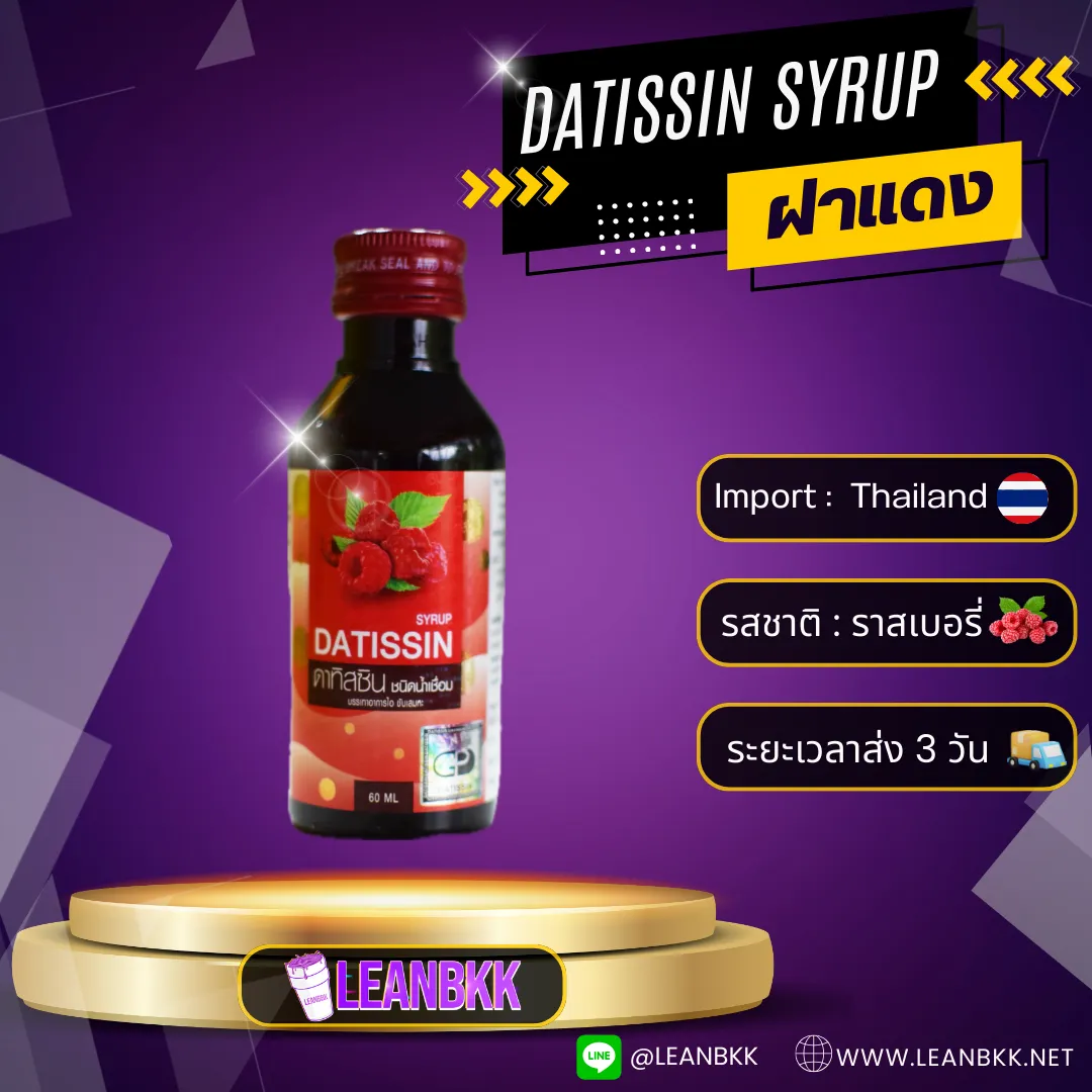 DATISSIN SYRUP