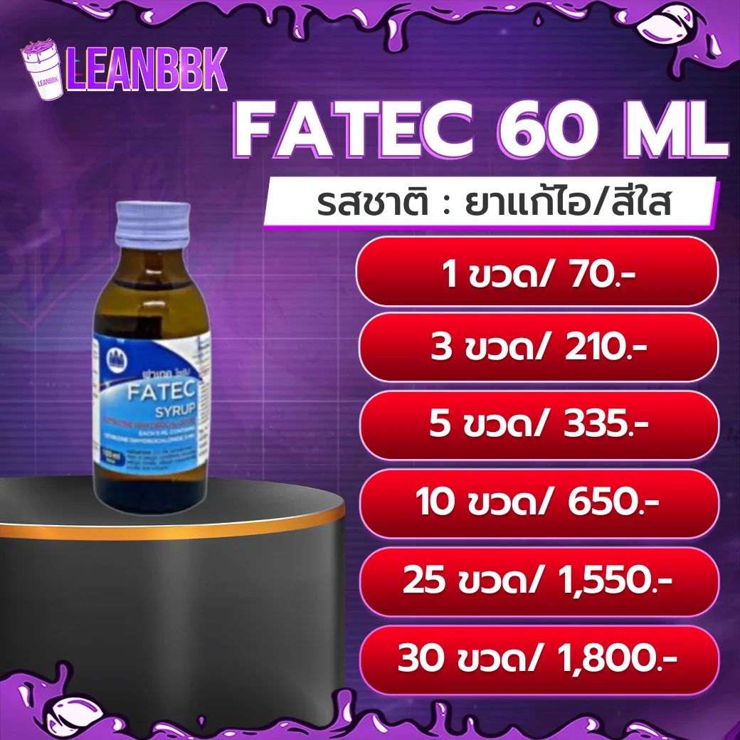 FATEC 60 ML V2