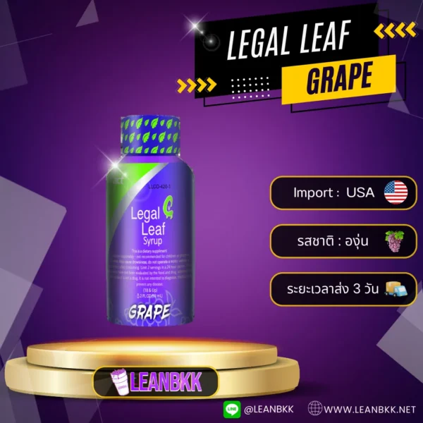 LEGAL LEAF GRAPE