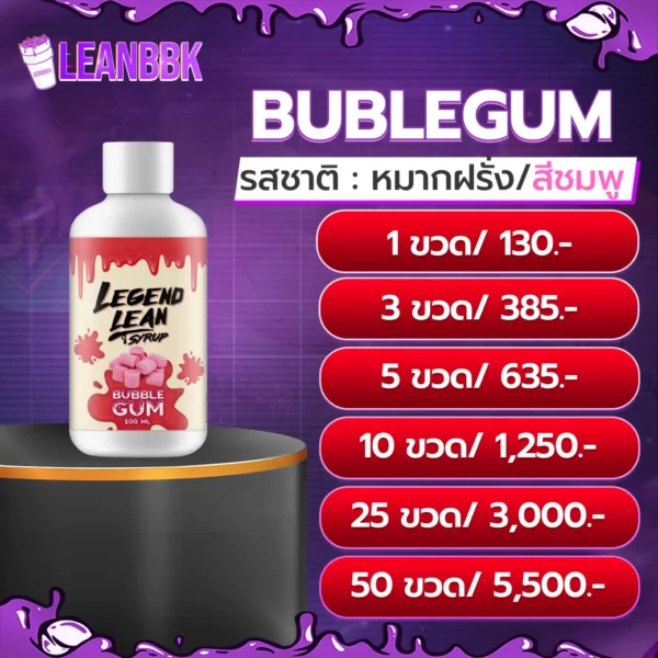 LEGEND LEAN BUBLEGUM