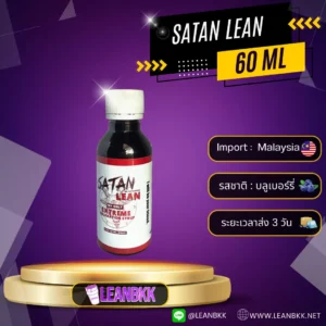 Satan lean 60ml