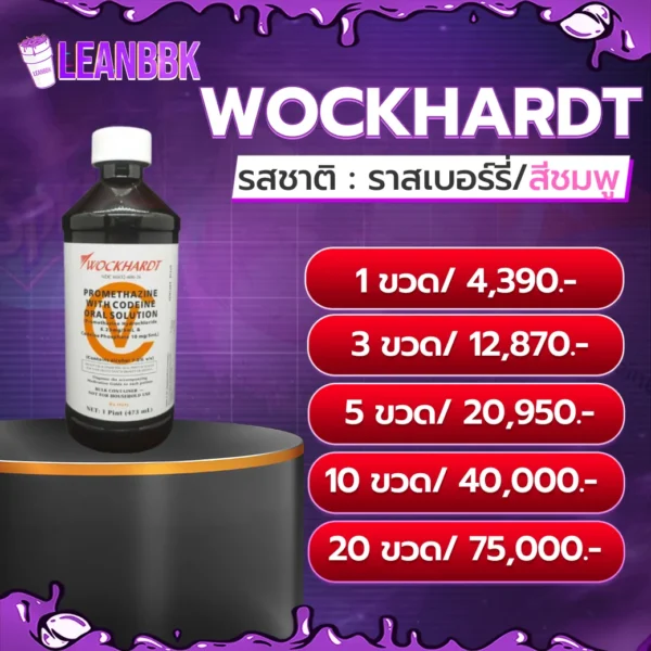 WOCKHARDT 473 ML V2