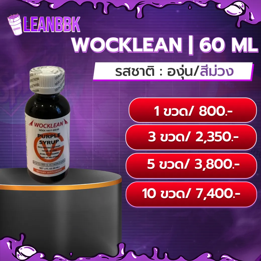 WOCKLEAN 60 ML