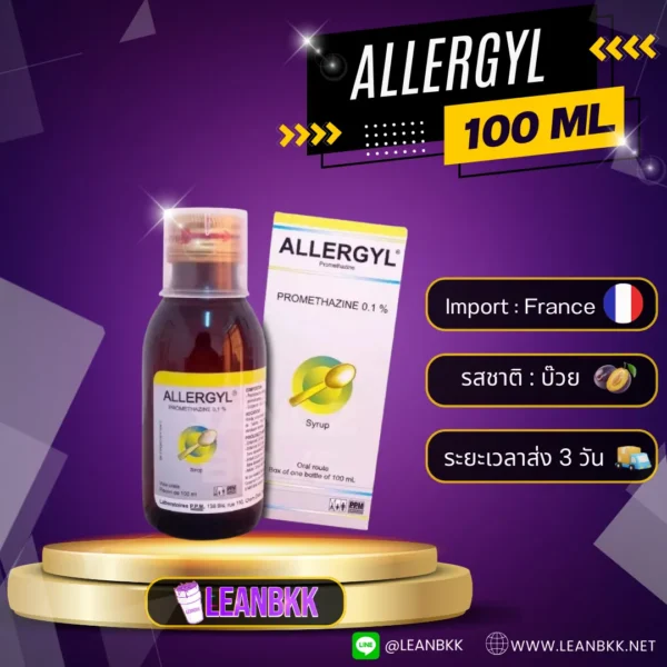 ALLERGYL 100 ML