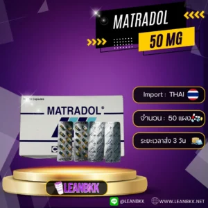 MATRADOL 50 MG