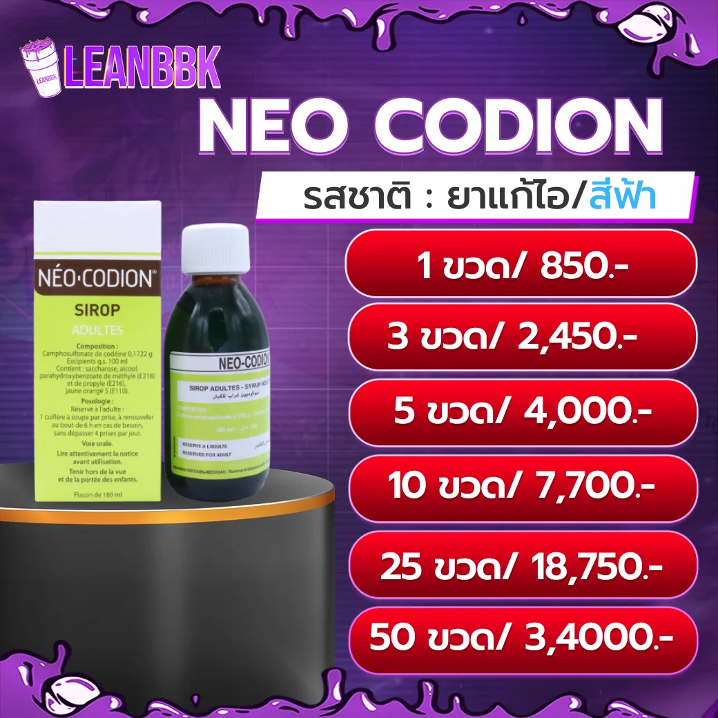 NEO CODION 180 ML