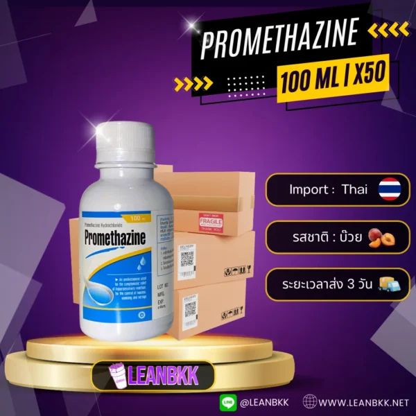 PROMETHAZINE x50 100 ML