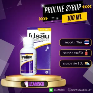 Proline Syrup 100 ml