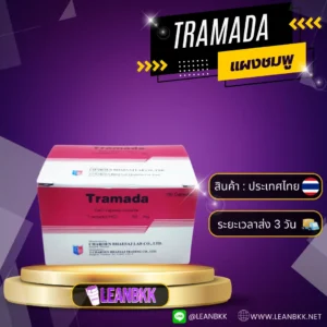 TRAMADA BOX