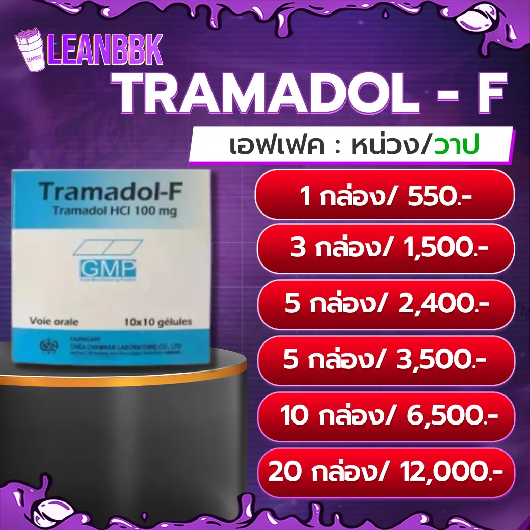 TRAMADOL F V1