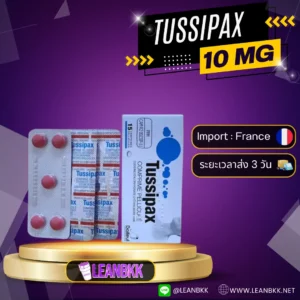 Tussipax 10 MG