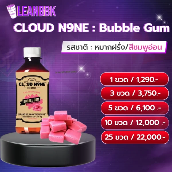 CLOUD N9NE Bubble Gum