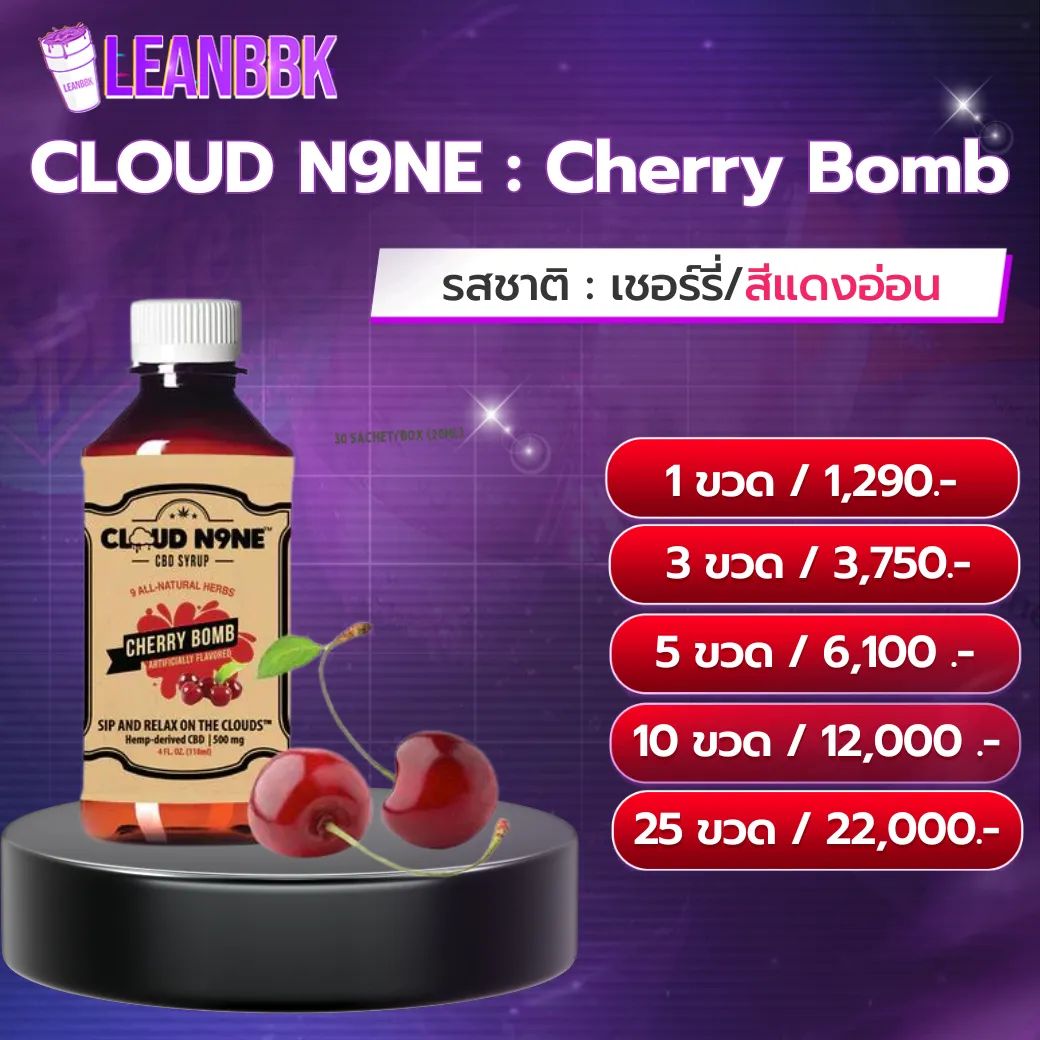 CLOUD N9NE Cherry Bomb