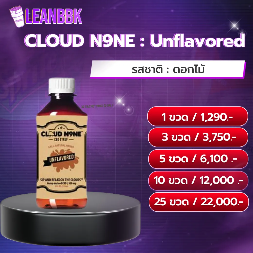 CLOUD N9NE Unflavored