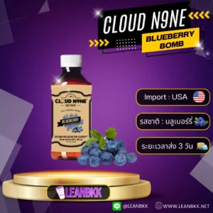 Cloud N9ne Blueberry Bomb