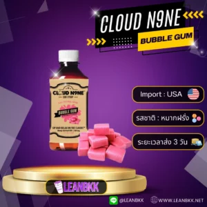 Cloud N9ne Bubble Gume Bomb