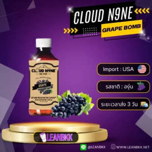 Cloud N9ne Grape Bomb