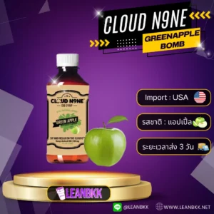 Cloud N9ne Greenapple Bomb