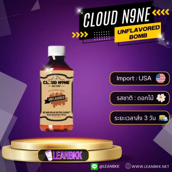 Cloud N9ne Unflavored Bomb