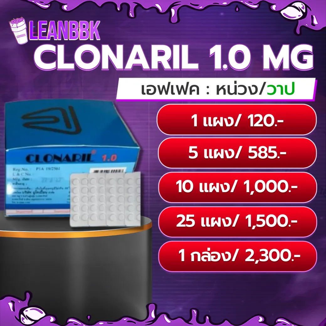 CLONARIL 1.0MG V1