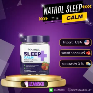 Natrol Sleep Calm