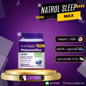 Natrol Sleep Max