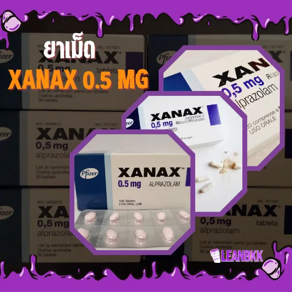 ยาเม็ด Xanax 0.5 mg