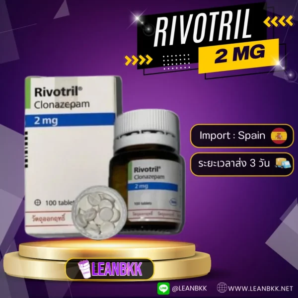 Rivotril 2 mg