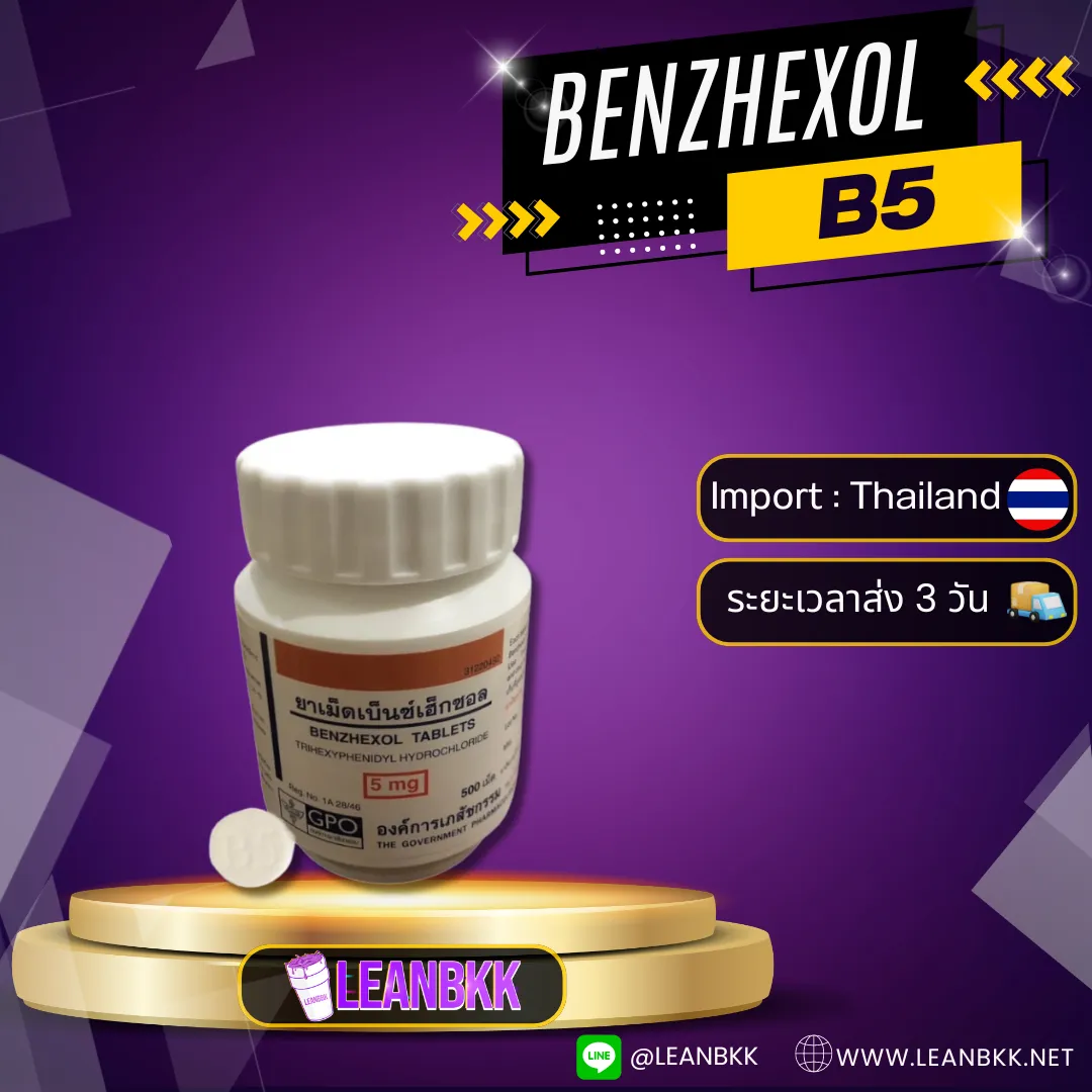 BENZHEXOL B5