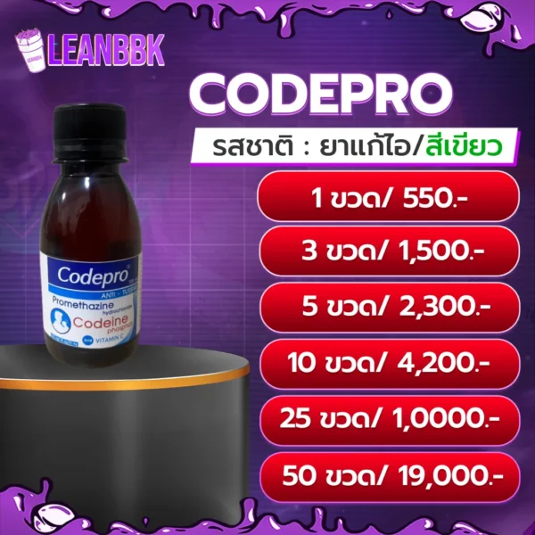 CODEPRO 100 ML