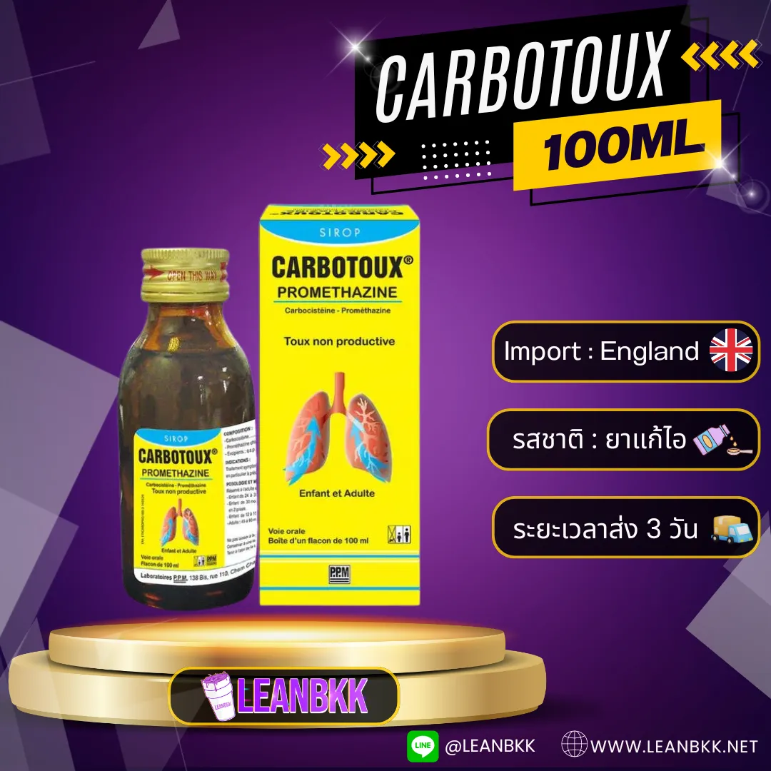 Carbotoux 100 ML