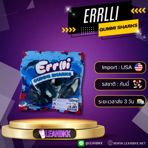 Errlli Gummi Sharks