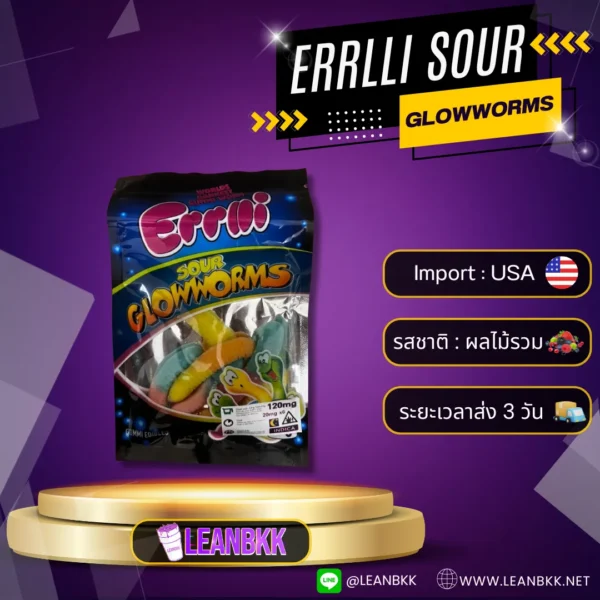 Errlli Sour Glowworms