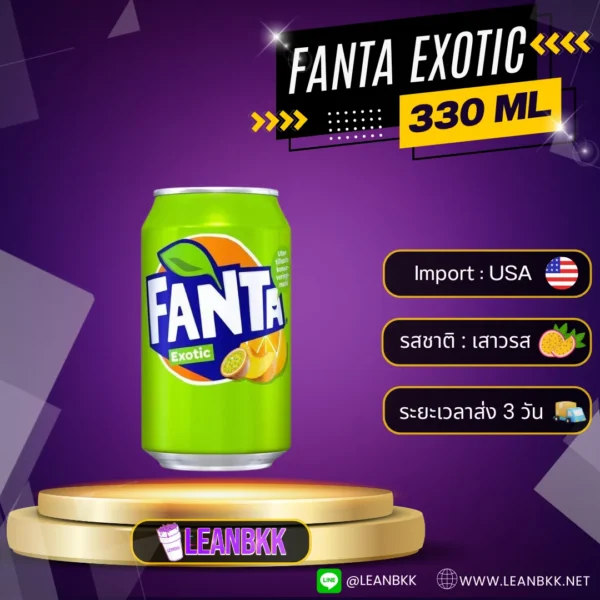 FANTA EXOTIC