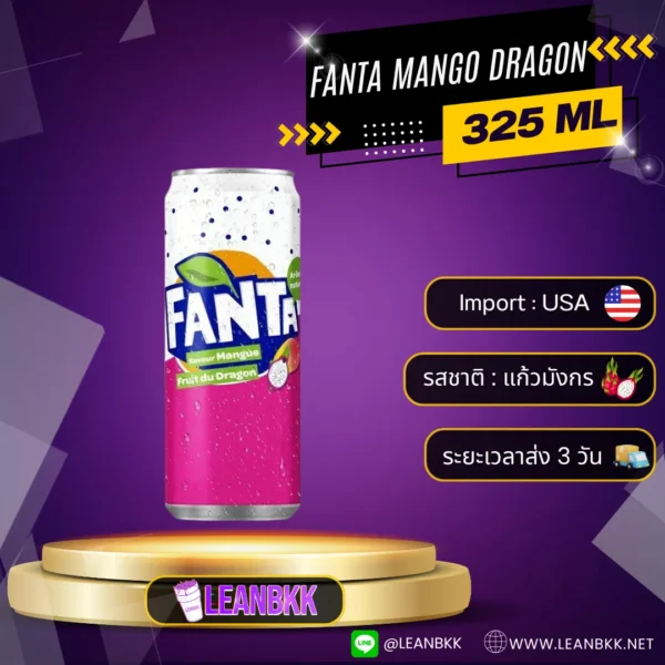 FANTA MANGO DRAGON