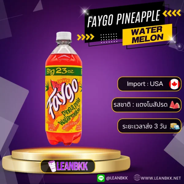 FAYGO PINEAPPLE WATERMELON