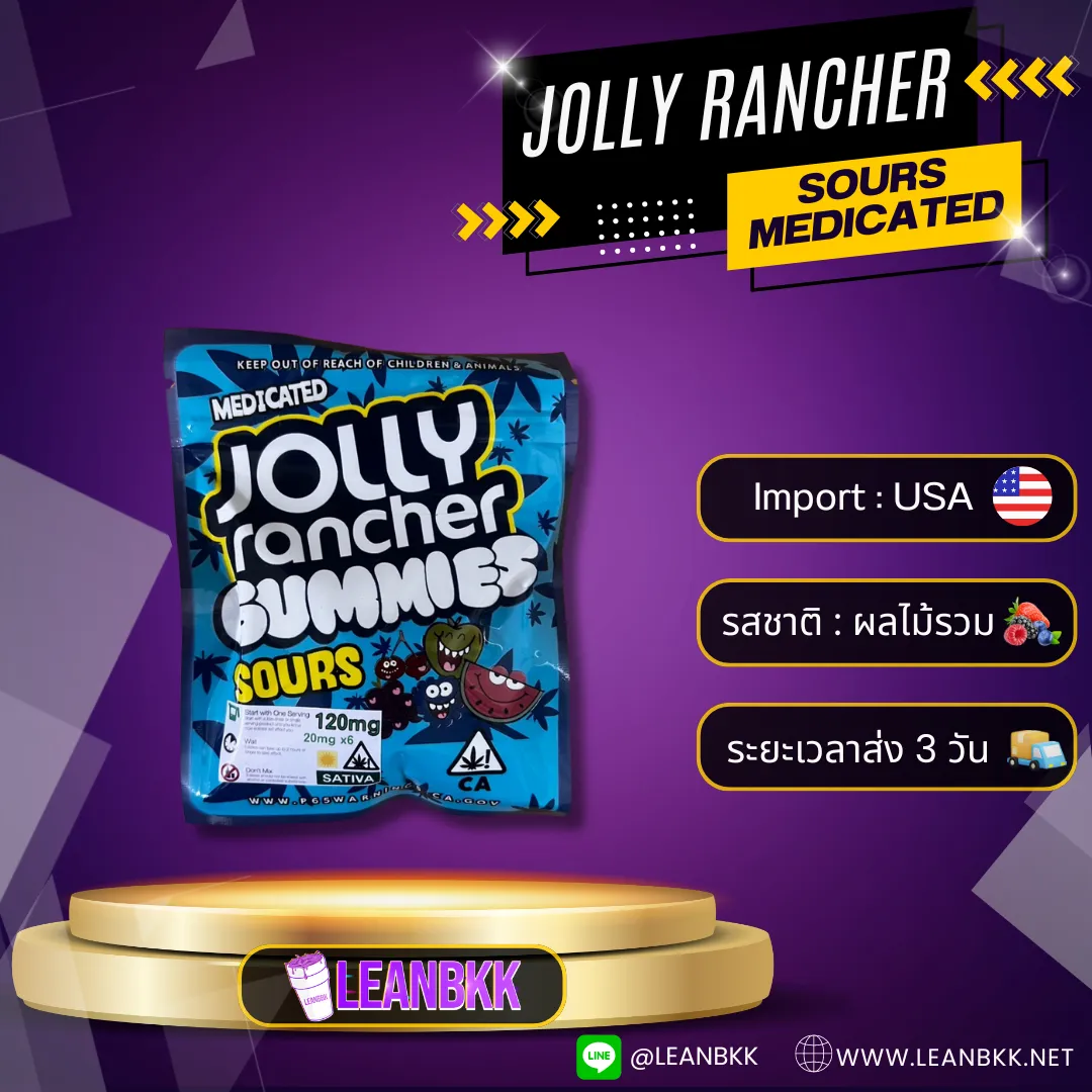 Jolly Rancher Sours medicated