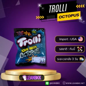 Trolli Octopus