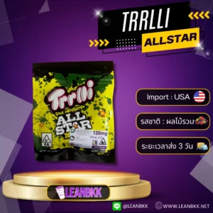 Trrlli Allstar