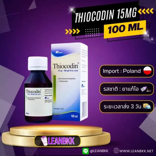 THIOCODIN 15MG 100ML