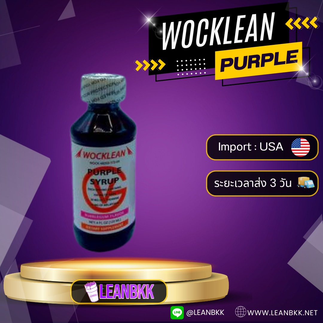 Wocklean Purple 120 ML