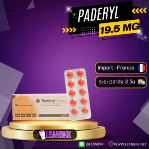 Paderyl 19.5 mg