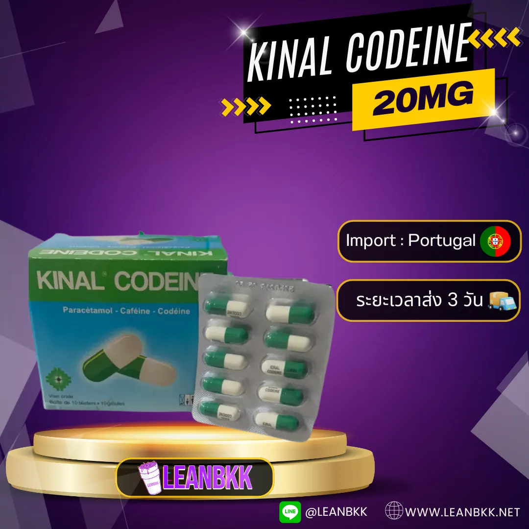 KINAL CODEINE 20MG