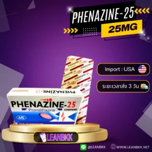 PHENAZINE-25 25MG