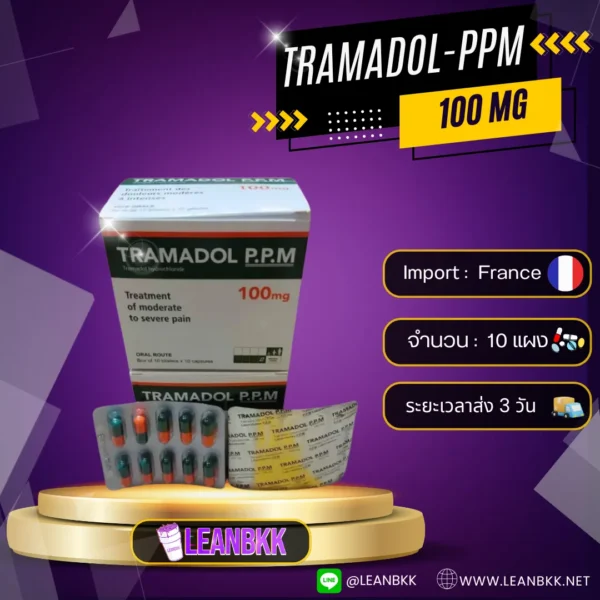 TRAMADOL PPM